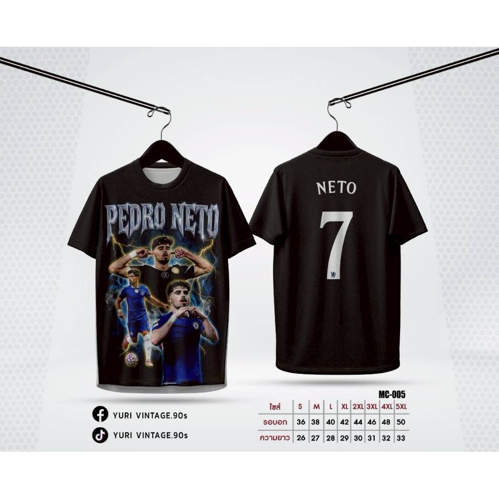 เสื้อกีฬาวินเทจ ลาย "PEDRO NETO"
