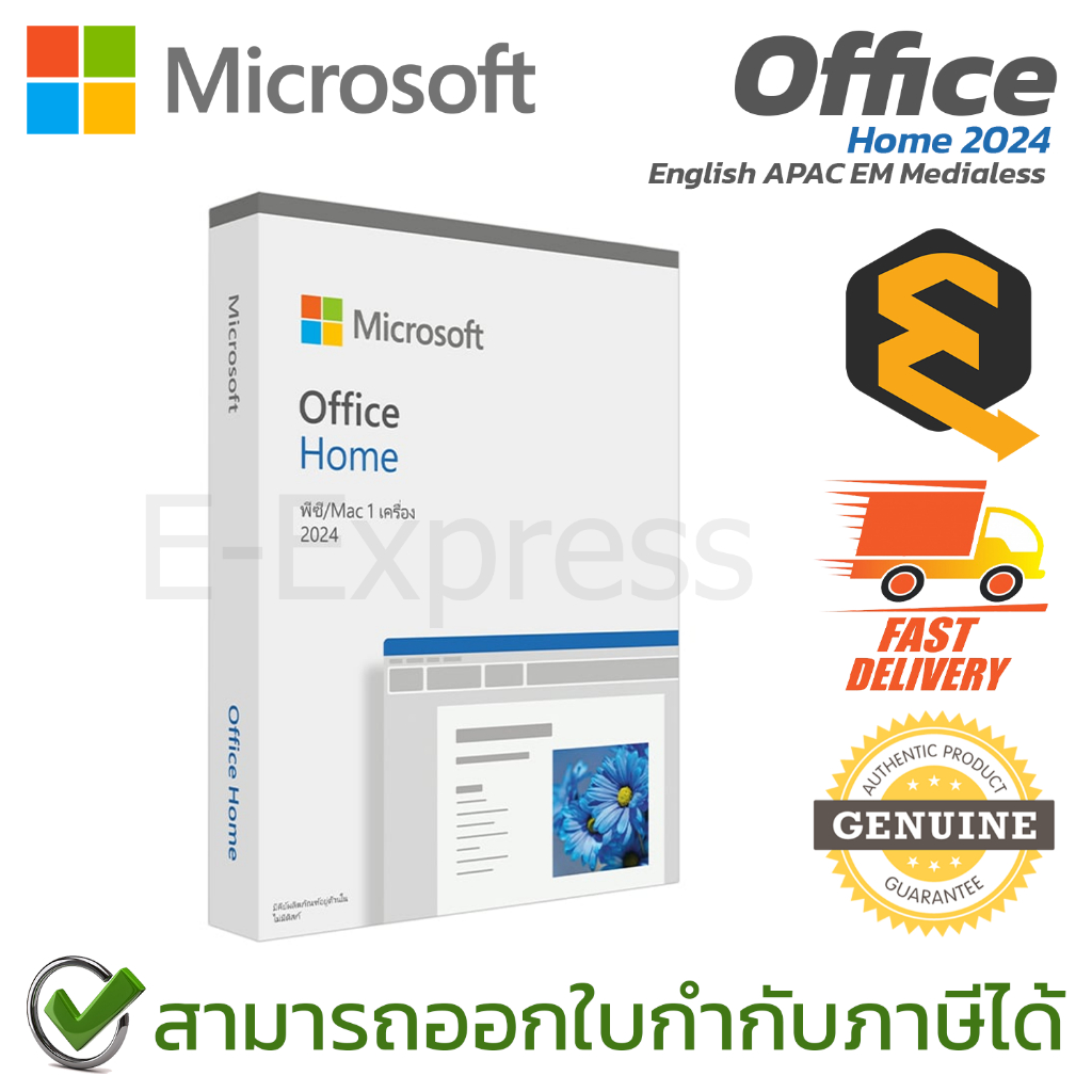 Microsoft Office Home 2024 English APAC EM Medialess (FPP) (EP2-06811) ซอฟต์แวร์แบบกล่อง ของแท้
