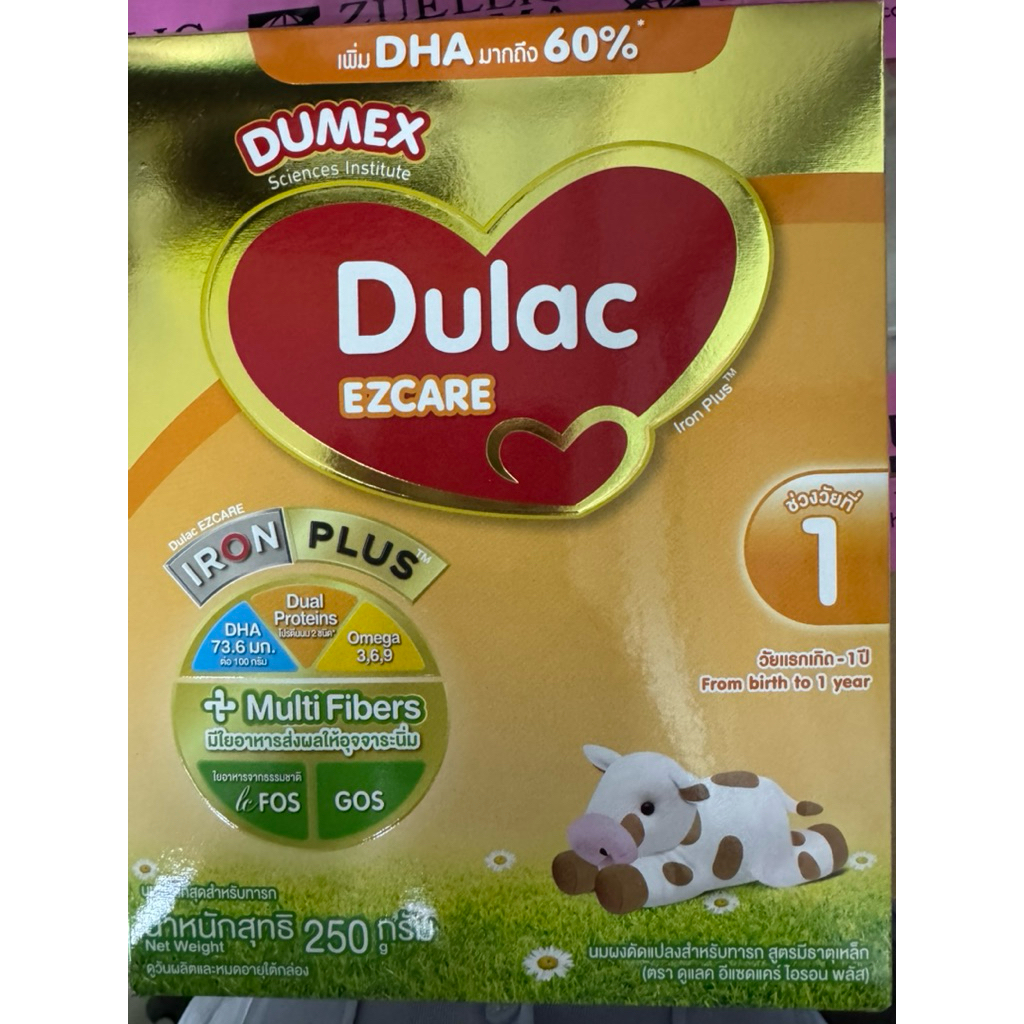 นมผง ดูเม็กซ์สูตร1 ดูแลค อีแซดแคร์ ไอรอนพลัส  250 กรัม นมผงเด็กแรกเกิด-1ปี Dumex Dulac EZCare นมดูแล