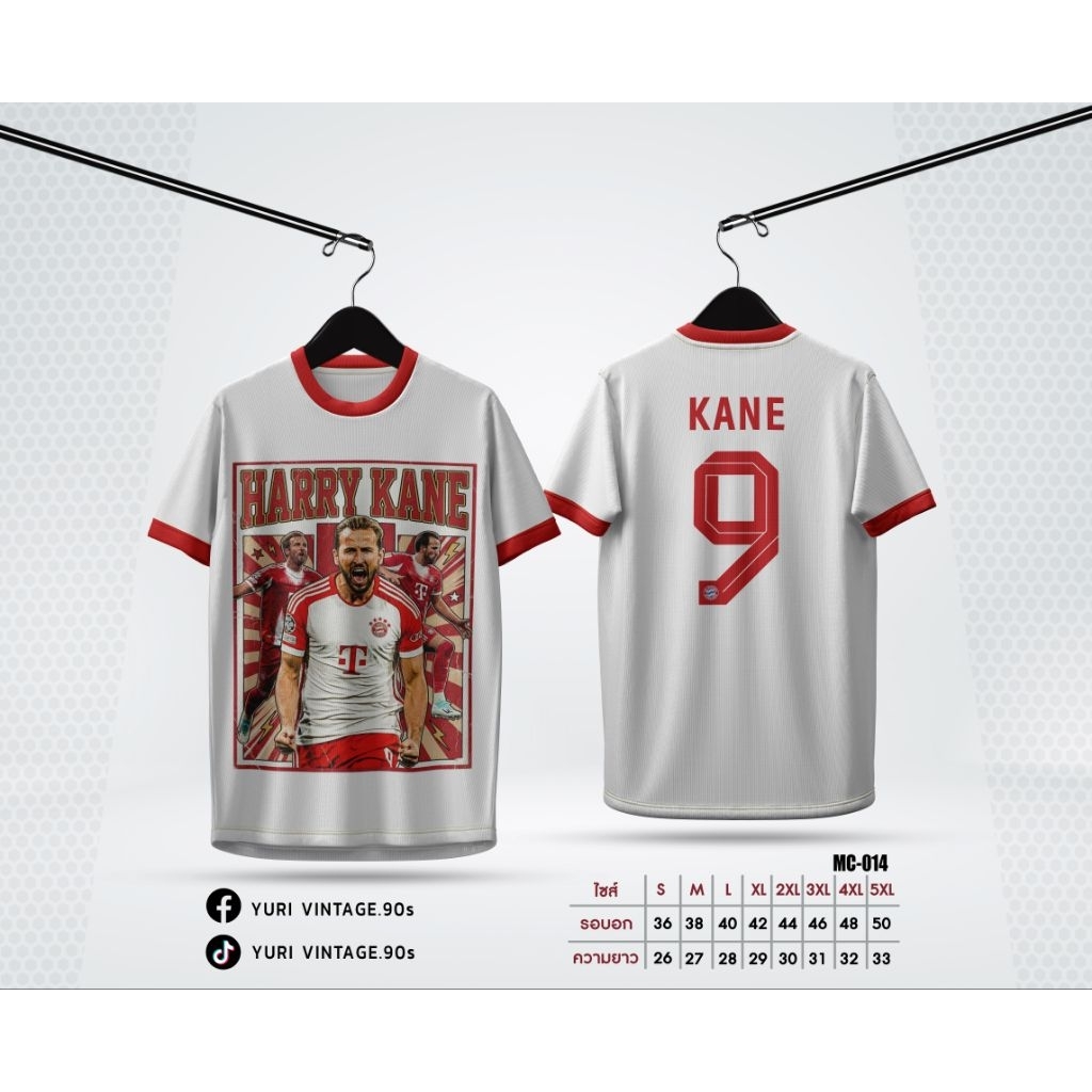 เสื้อกีฬาวินเทจ ลาย "HARRY KANE"