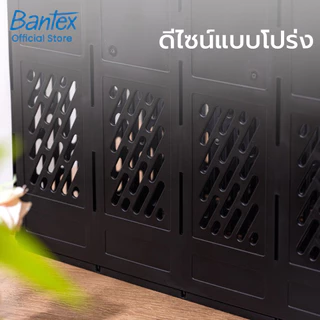 [ของขวัญฟรี] Bantex กล่องใส่เอกสารตั้งโต๊ะ แฟ้มตั้งโต๊ะเก็บเอกสาร A4 มีช่องด้านหน้า File Organizer