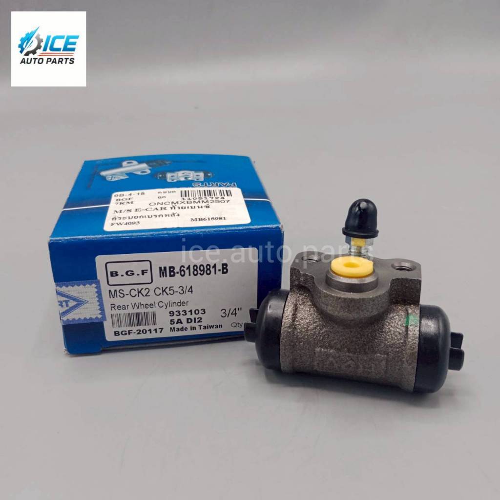 กระบอกเบรคหลัง 3/4"  MITSUBISHI LANCER E-CAR CB4 1992- ท้ายเบนซ์ CK2 CK4 CK5 1995 รหัส MB618981 ยี่ห
