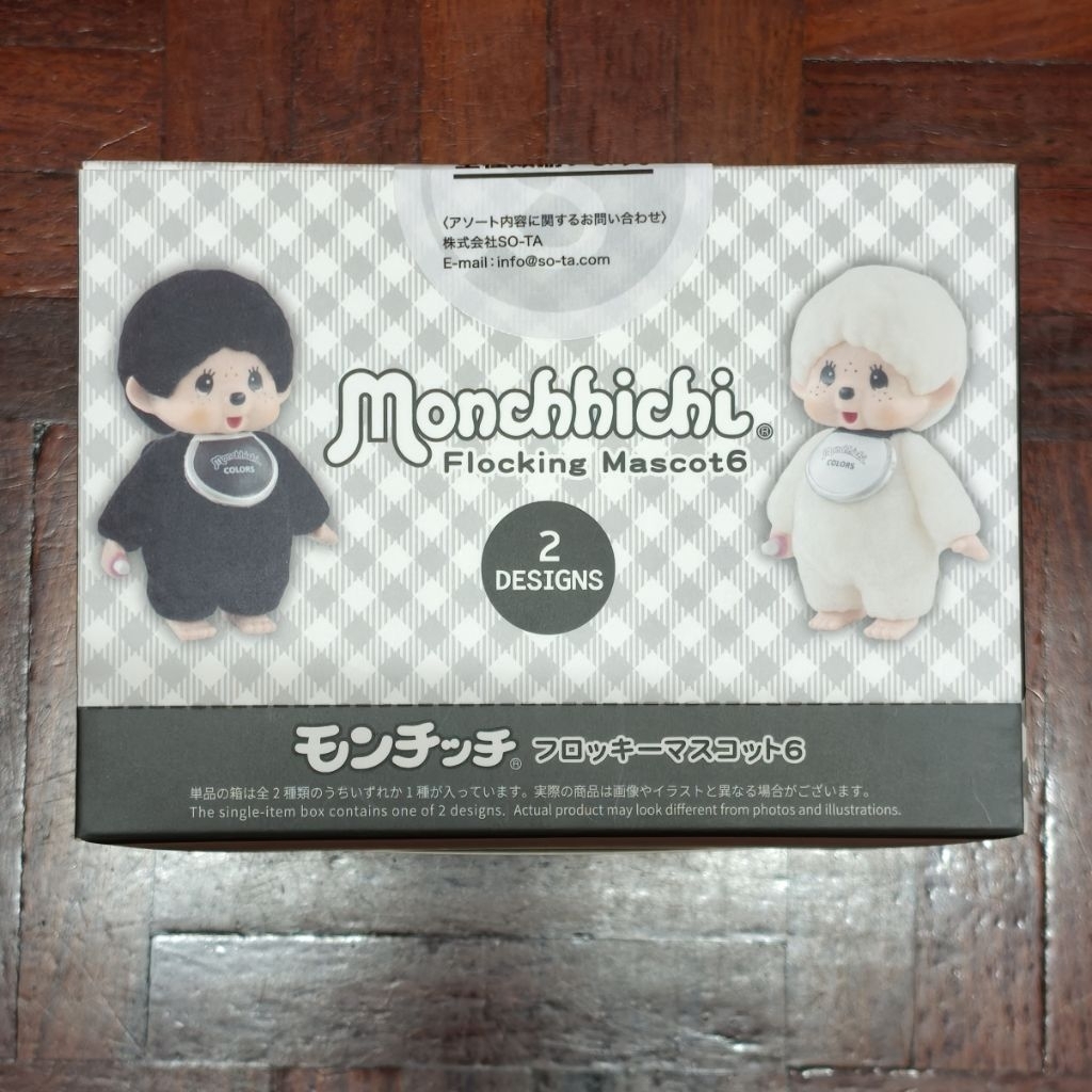 Monchchichi Flocking Mascot (พร้อมส่ง)