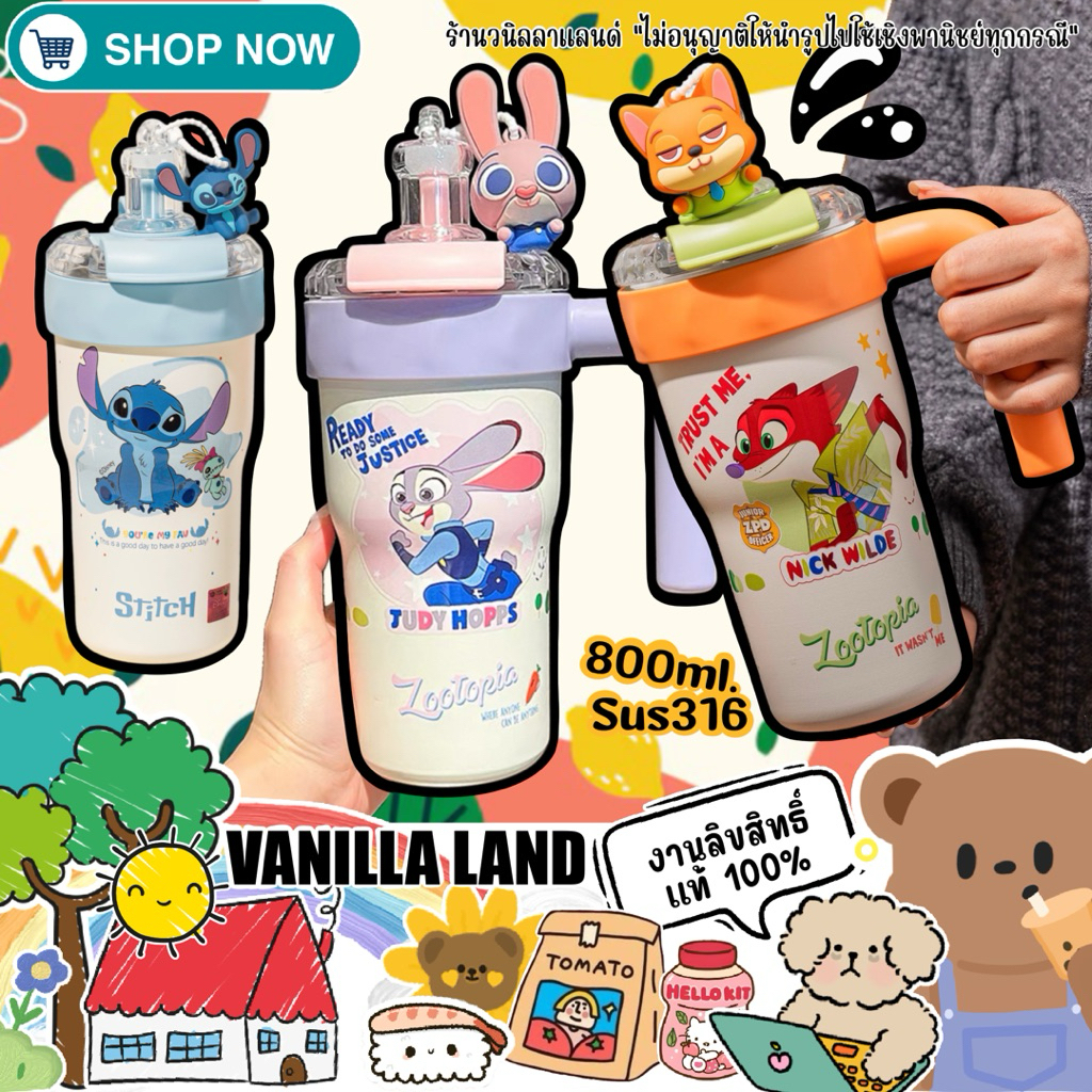 กระบอกน้ำ แก้วน้ำเก็บอุณหภูมิ 800ml. Sus316