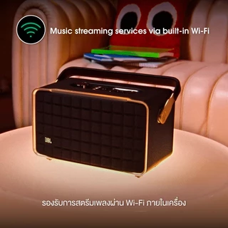 JBL Authentics 300 ลำโพงสมาร์ทโฮมเชื่อมต่อ Wi-Fi และ Bluetooth ออกแบบสไตล์ Retro มีแบตในตัว ใช้งานได้นานสูงสุด 8 ชั่วโมง