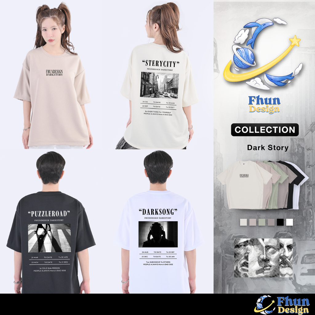 FhunDesign เสื้อยืดโอเวอร์ไซส์ คอลเลกชั่น Dark Story (ลิขสิทธิ์แท้100%)