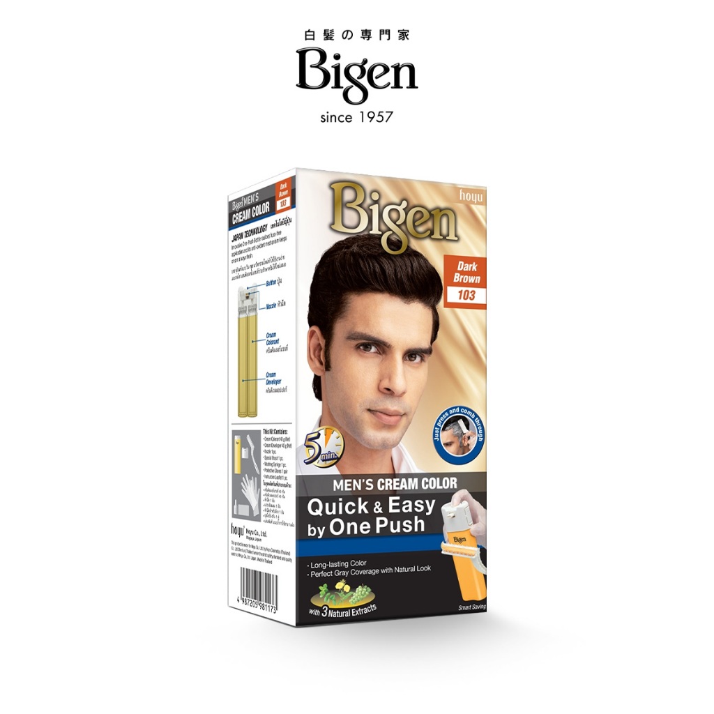 Bigen Men's One Push ครีมเปลี่ยนสีผมผู้ชาย
