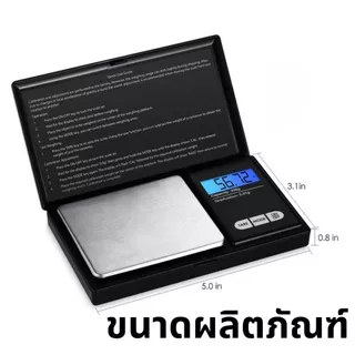 "เครื่องชั่งดิจิตอลครัว 0.01-500 กรัม 6 หน่วยจอแสดงผล สำหรับชั่งเครื่องประดับ"