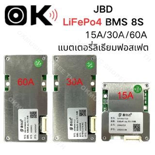 วงจรป้องกันแบตเตอรี่ JBD BMS 8S LiFePo4 15A30A 3.2V 32650 29.2V บอร์ดโมดูลป้องกันแบตเตอรี่ลิเธียม แบตเตอรี่ลิเธียมฟอสเฟต