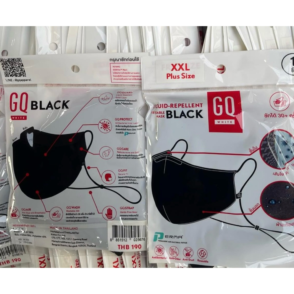 ถูกสุด! 23฿ แมส GQ Mask Plus Size ไซส์หมี(XXL) ใหญ่ปิดหน้าแท้ % สีดำ กันฝุ่นPM2.5 กันไวรัสโควิด ซักได้ PM2.5 Mask