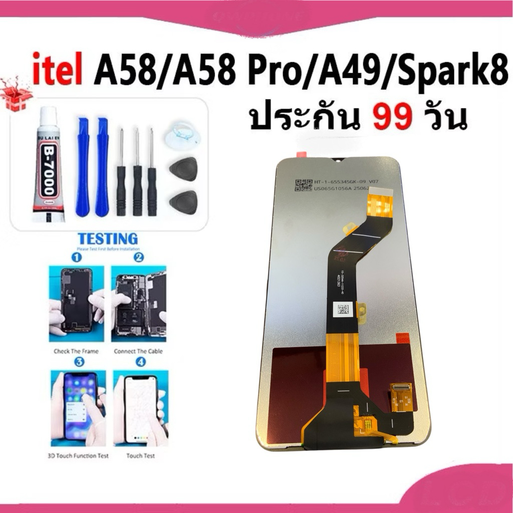 LCD itel A58 / A58pro / A49 / Spark8 หน้าจอ+ทัช หน้าจอโทรศัพท์ หน้าจอ จอ itel A58，A58pro，A49 , ,spar