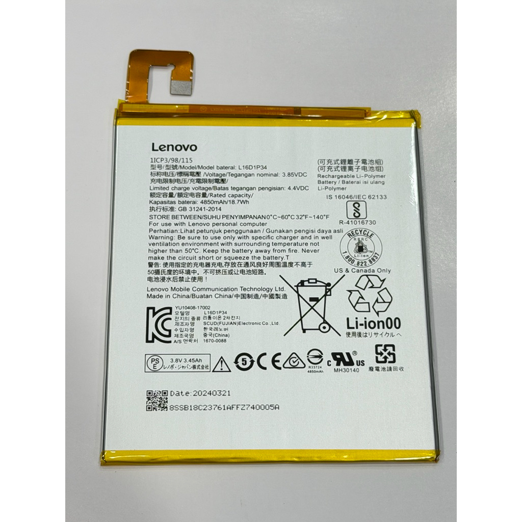 แบตเตอรี่Lenovo Tab 4 (8”)plus TB-8704