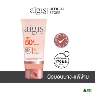 เอจีส ซัน โพรเทค แคร์โลชั่น เอสพีเอฟ 50+ พีเอ++++