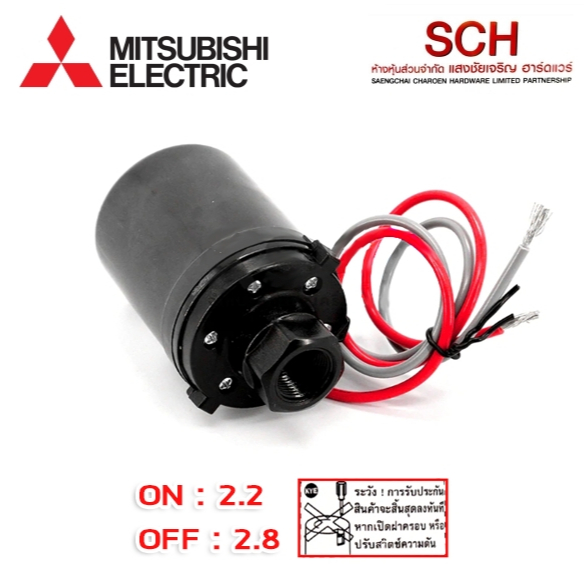 สวิชต์ควบคุมแรงดันปั๊มน้ำ Pressure Switch MITSUBISHI Part No. H02104N23 รุ่น WP-205Q5, 255, 305 อะไห