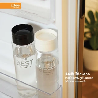 ide'e ขวดใส่น้ำดื่มทรงสูง ขวดน้ำพลาสติก ฝาเปิด-ปิดอัตโนมัติ (รุ่น PNP3502) ความจุ 1,050 ml. ใช้งานสะดวก เทน้ำได้เลย