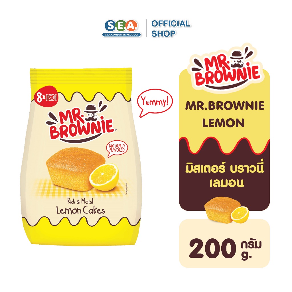 Mr.Brownie มิสเตอร์ บราวนี่ เลมอน เค้ก ขนมเค้กรสเลมอน Lemon Cakes 200g. | EXP: 28 Jul 2026