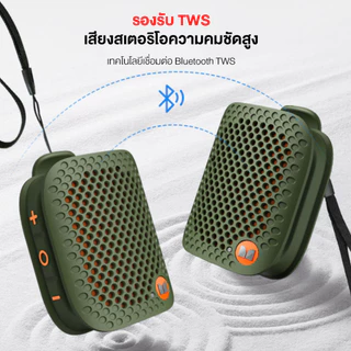 Monster แบบพกพา ลำโพง มินิ M3 โหมดสเตอริโอ TWS ลำโพง เสียงดี เสียงดังเบสหนัก HiFi คุณภาพเสียง