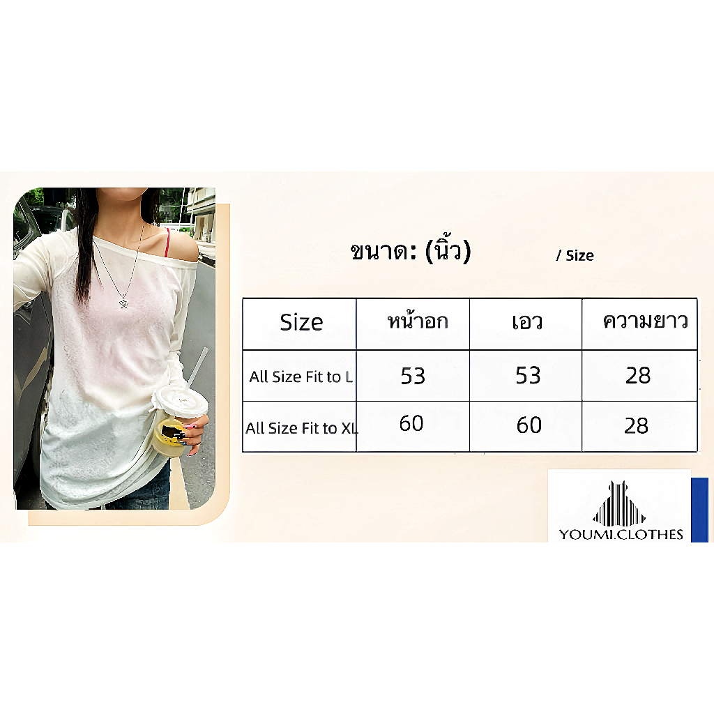 UMISO พร้อมส่ง เสื้อชีฟองทรง Ovesize ใส่แมทช์เสื้อสายเดี่ยว หรือ บิกินี่ ใส่คลุมได้ทุกงาน,เสื้อแขนยาว, ป้องกันแดด - รูปที่ 7