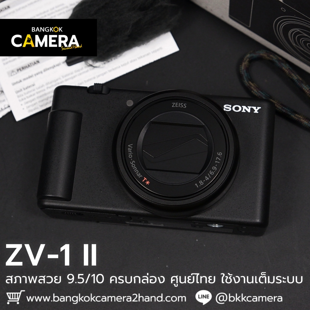 Sony ZV1II เลนส์มือ2 เลนส์มือสอง หน้าชัดหลังเบลอ เลนส์ละลาย กล้องมือ2 กล้องมือสอง เลนส์ฟิกส์