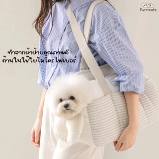 กระเป๋าสัตว์เลี้ยงนุ่มเบา พกพาสะดวก สำหรับแมว/หมาพันธุ์เล็ก ใช้เป็นเบาะในรถได้ Carrier Bag Lightweight &Portable