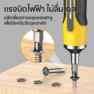 ไขควงไฟฟ้า สว่านไร้สาย ไขควงอเนกประสงค์ ไขควงไฟฟ้าขนาดเล็ก สามารถใช้สำหรับการซ่อมแซมเครื่องซ่อมเฟอร์นิเจอร์