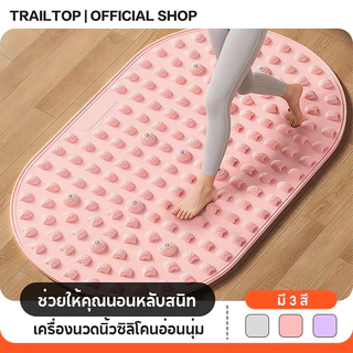 TRAILTOP แผ่นบอร์ดนวดกดจุดเท้า แผ่นนวดฝ่าเท้า นวดจุด คลายเมื่อย นอนหลับดีขึ้น