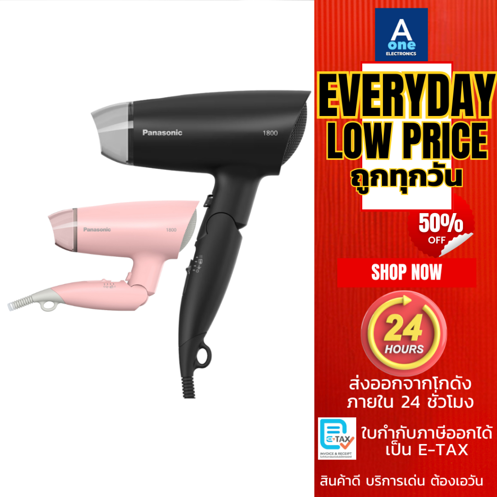 PANASONIC ไดร์เป่าผม 1800W  สีชมพู รุ่น EH-ND37 PL และ สีดำ รุ่น EH-ND37-KL