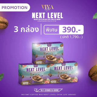 สร้างได้ด้วยตัวเรา ✨ VIVA LIFE กาแฟ NEXT LEVEL ง่าย ครบ จบในซองเดียว ☕ ฉีก • ชง • ดื่ม ล็อคหุ่นลีนทุกวัน 💪