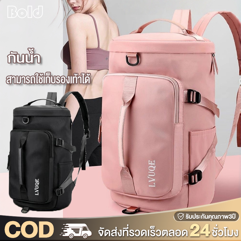 BoldEdge กระเป๋าเป้สะพายหลังใบใหญ่ ความจุขนาดใหญ่ น้ำหนักเบา เหมาะสำหรับการท่องเที่ยวแคมป์ปิ้ง  รูปแบบใช้งานหลายแบบ