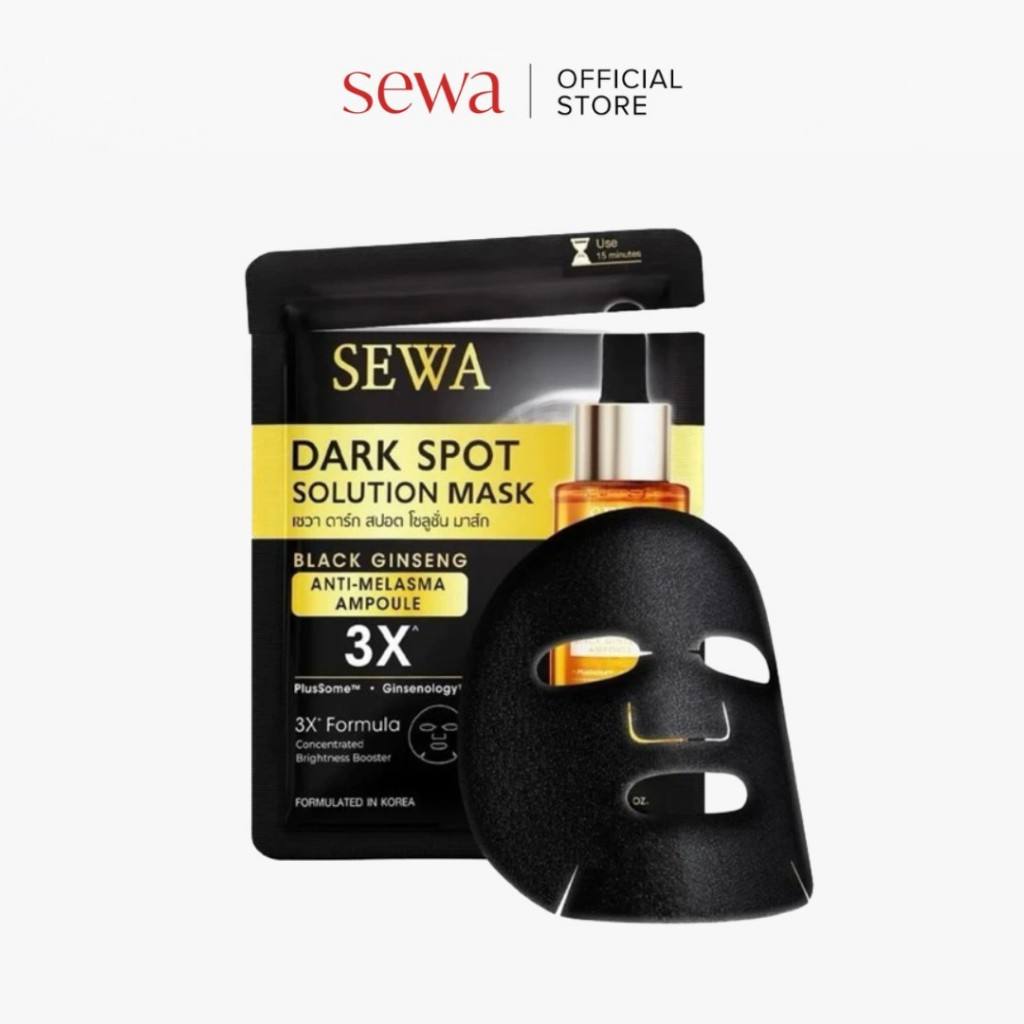 [1 แผ่น] SEWA DARK SPOT SOLUTION MASK เซวา มาส์กโสมดำ3X ลดเลือนฝ้ากระจุดด่างดำ
