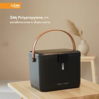 ide'e [1 PC] กระติกเก็บความเย็นและร้อน Cooler Box ความจุ 10 L. (PN586) เก็บความเย็น 4-6 ชม. มีสายสะพาย