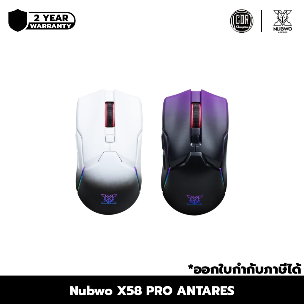 Nubwo เมาส์เกมมิ่ง Tri Mode Gaming Mouse รุ่น X58 PRO เชื่อมต่อ 3 แบบ USB-C/2.4GHz/Bluetooth ปรับ DP
