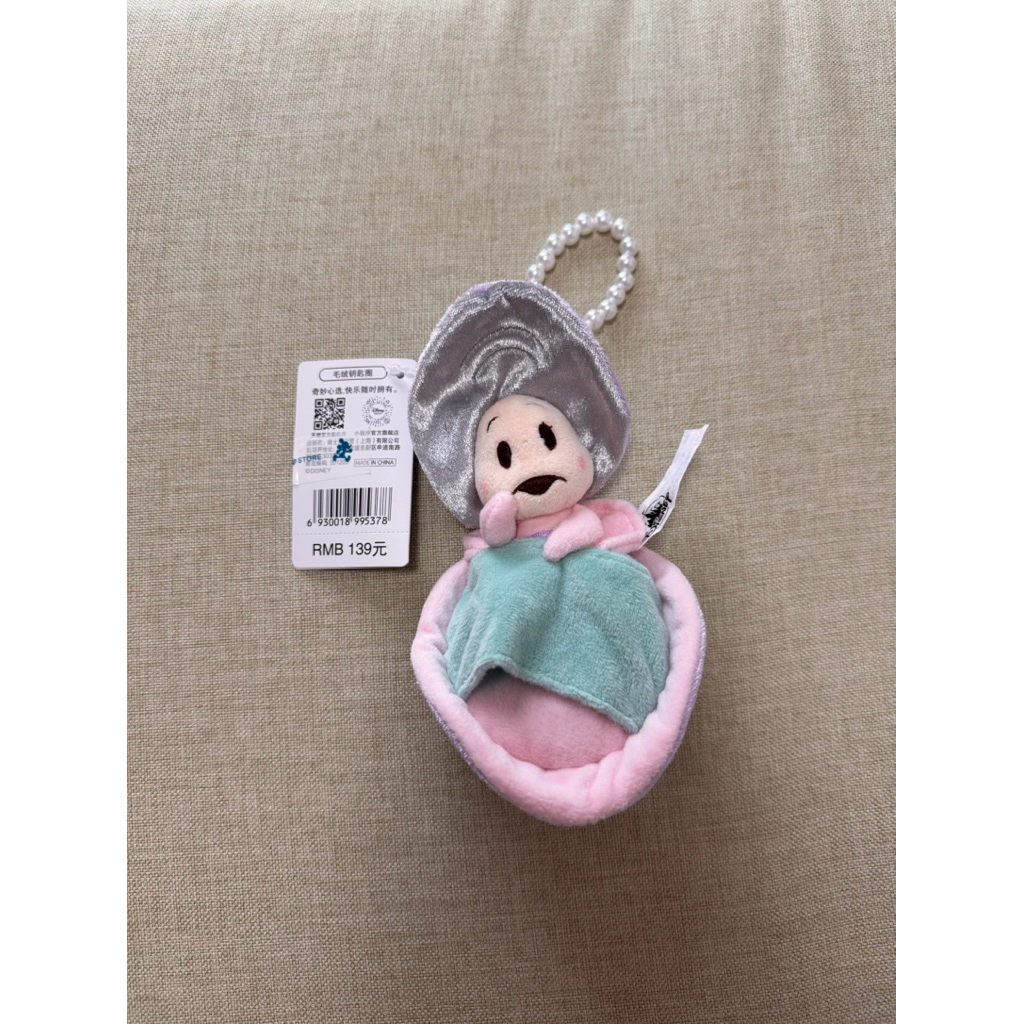 พร้อมส่ง พวงกุญแจ Little Oyster 🐚 Disney Shanghai ของแท้