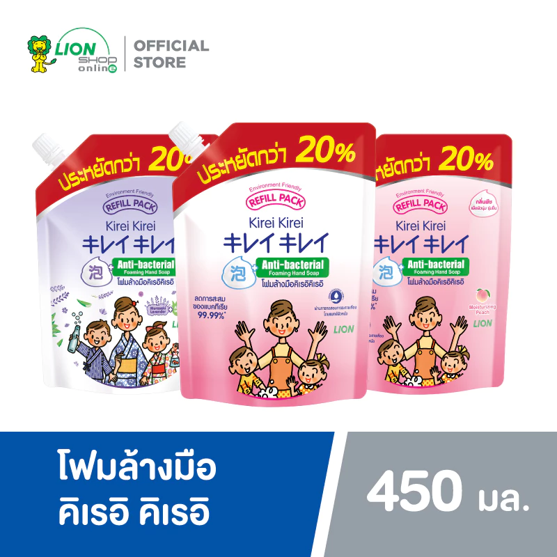 [ขนาดใหม่] Kirei Kirei โฟมล้างมือ คิเรอิ คิเรอิ ชนิดถุงเติม 450 มล.