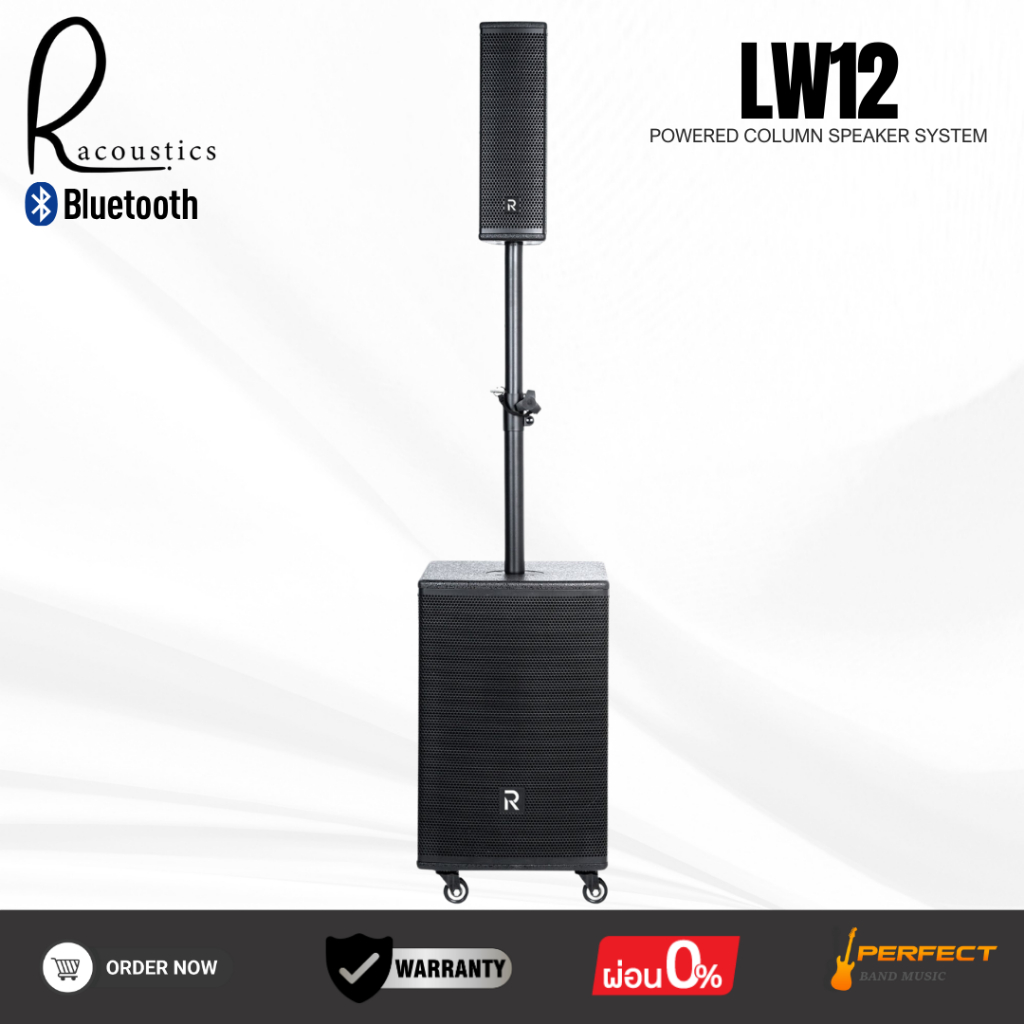 ลำโพงคอลัมน์มีแอมป์ในตัว RIVER ACOUSTICS LW12 3-way 12" Class D * กรุณาสอบถามก่อนสั่งซื้อ *
