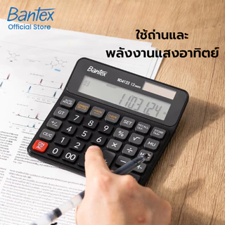 Bantex เครื่องคิดเลข เครื่องคิดเลขดิจิทัล หน้าจอ 12หลัก 240ฟังก์ชัน อุปกรณ์สํานักงาน Calculator