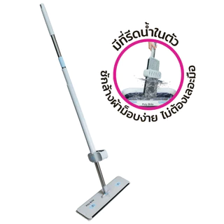 โพลี-ไบรท์ ไม้ถูพื้นรีดน้ำในตัว (2in1) รุ่น Express Poly-Brite Express Squeeze Mop