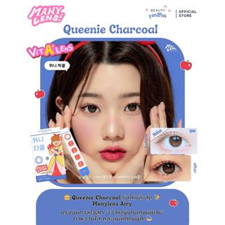 MANYLENS  Queenie   Charcoal คอนแทคเลนส์เกาหลี รายเดือน 1 Mo…