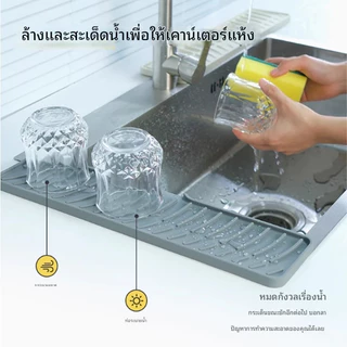 ส่งฟรี ซิลิโคนอ่างล้างจาน ระบายน้ํา กันกระเด็น แผ่นซิลิโคน สําหรับอ่างล้างจาน ห้องครัว ห้องน้ํา