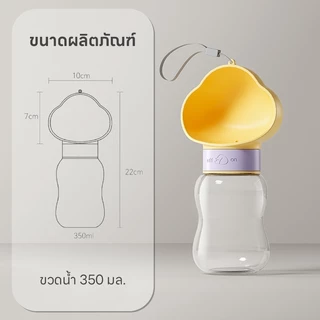 Doge&Orange พร้อมส่ง ที่ให้น้ำสัตว์เลี้ยงแบบพกพา ขวดน้ำสัตว์เลี้ยง กระบอกน้ำสัตว์เลี้ยง แบบหมุนสะดวก MIP164