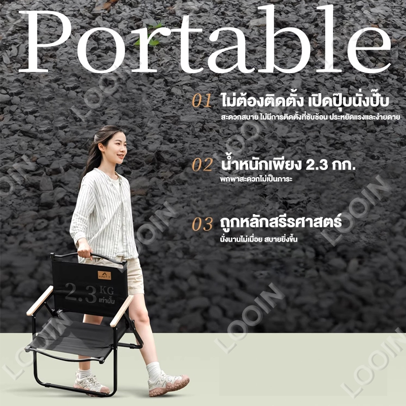 เก้าอี้แคมป์ปิ้ง เก้าอี้สนามที่พับได้ เหล็กคาร์บอนสูง รับน้ำหนัก300กก ตั้งแคมป์และใช้ในบ้าน รูปที่ 7
