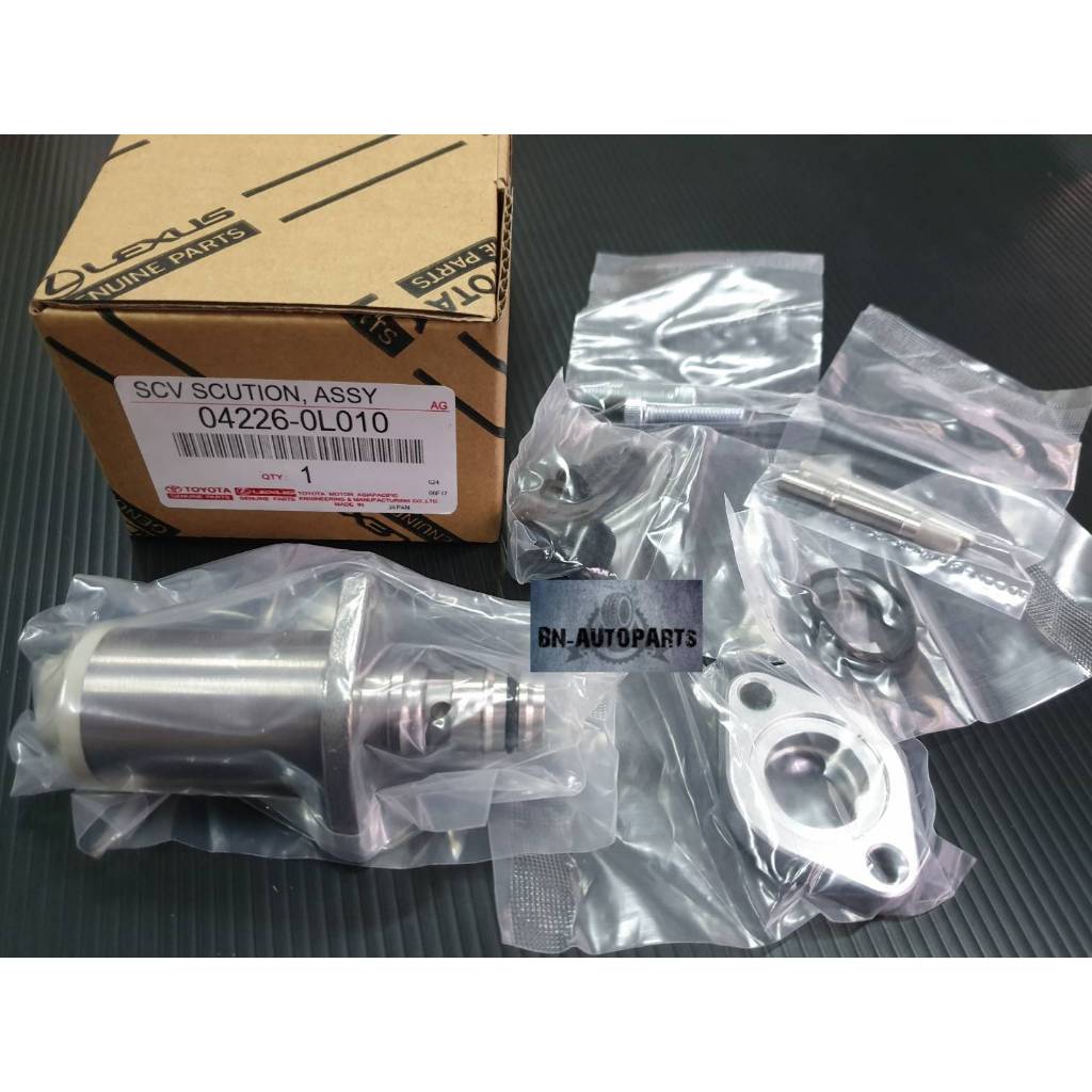 สวิตซ์ตูดปั๊มโซล่า / SCV วาล์ว โตโยต้า VIGO FORTUNER TIGER D4D COMMUTER