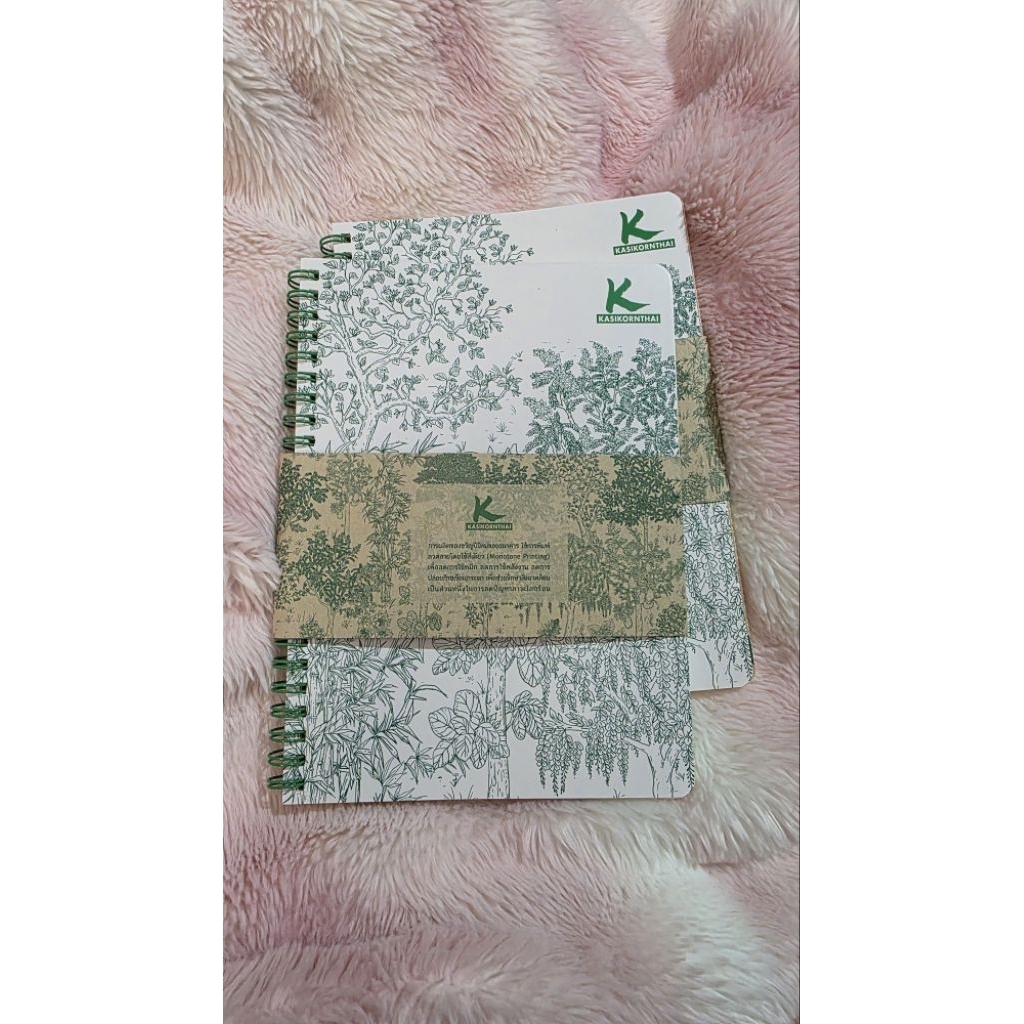 KBANK Go Green Together สมุดโน้ต 2026 (KBANK EXCLUSIVE) ของพรีเมี่ยมธนาคารกสิกรไทย สมุดจดบันทึก สมุด