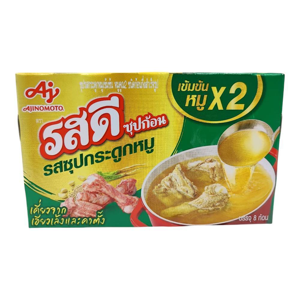 ซุปก้อน รสซุปกระดูกหมู ตรา รสดี ขนาด 80กรัม (8 ก้อน)