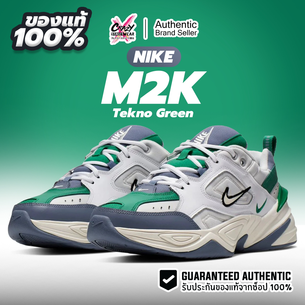 Nike M2K Tekno ของแท้ 100% AV4789-009 รองเท้าผู้ชาย ไนกี้ Shoes รองเท้า