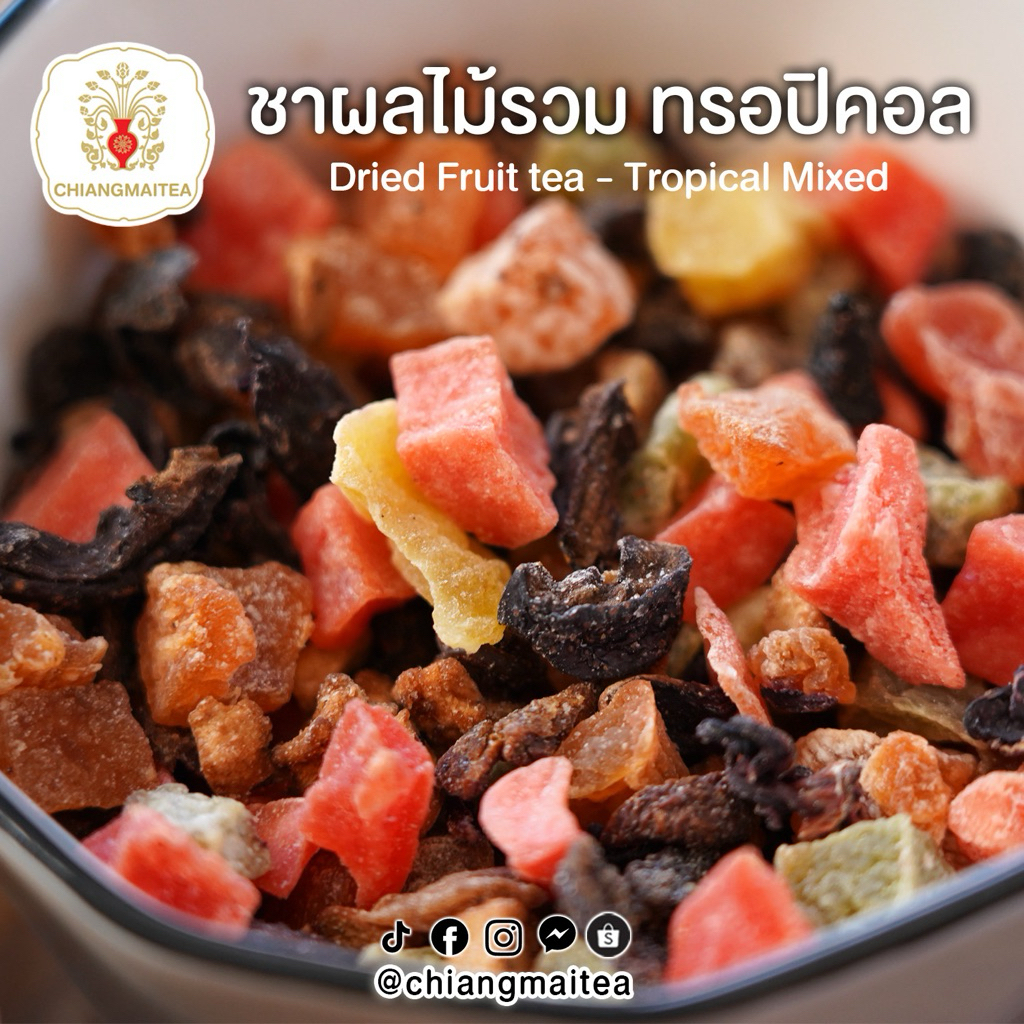 ชาผลไม้รวม ทรอปิคอล (Tropical Mixed Fruit Tea) 100g