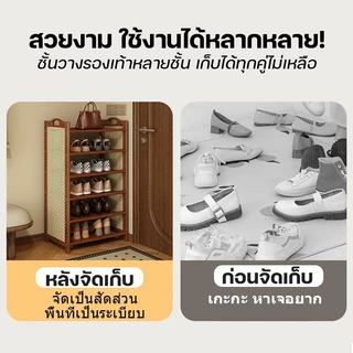 【จัดส่งภายใน 2 ชั่วโมง】ชั้นวางรองเท้าทำจากไม้ไผ่แบบตั้งพื้น มีให้เลือกหลายขนาด ประหยัดพื้นที่ รับน้ำหนักได้เยอะ