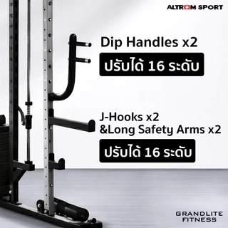 Altrom Sport AL-S1 Smith Machine & Cable Machine แผ่นเคเบิล 144 kg สมิท แมชชีน