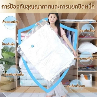 5pcs ถุงสูญญากาศ โปร่งใส ถุงเก็บฝุ่น มีหลายขนาด ถุงป้องกันความชื้นพร้อมวาล์วซีล ปั๊มมือและปั๊มไฟฟ้า