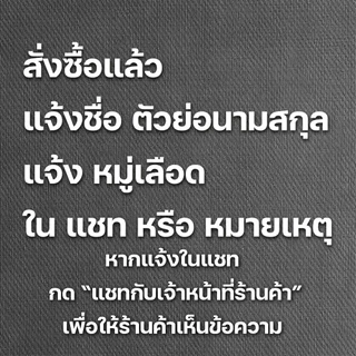 อาร์มป้าย P่OLICE ชื่อย่อ กรุ๊ปเลือดติดเสื้อเกราะ ปักแน่น เน้นคุณภาพ คุ้มราคา (ทักแชทแจ้งรายละเอียด)